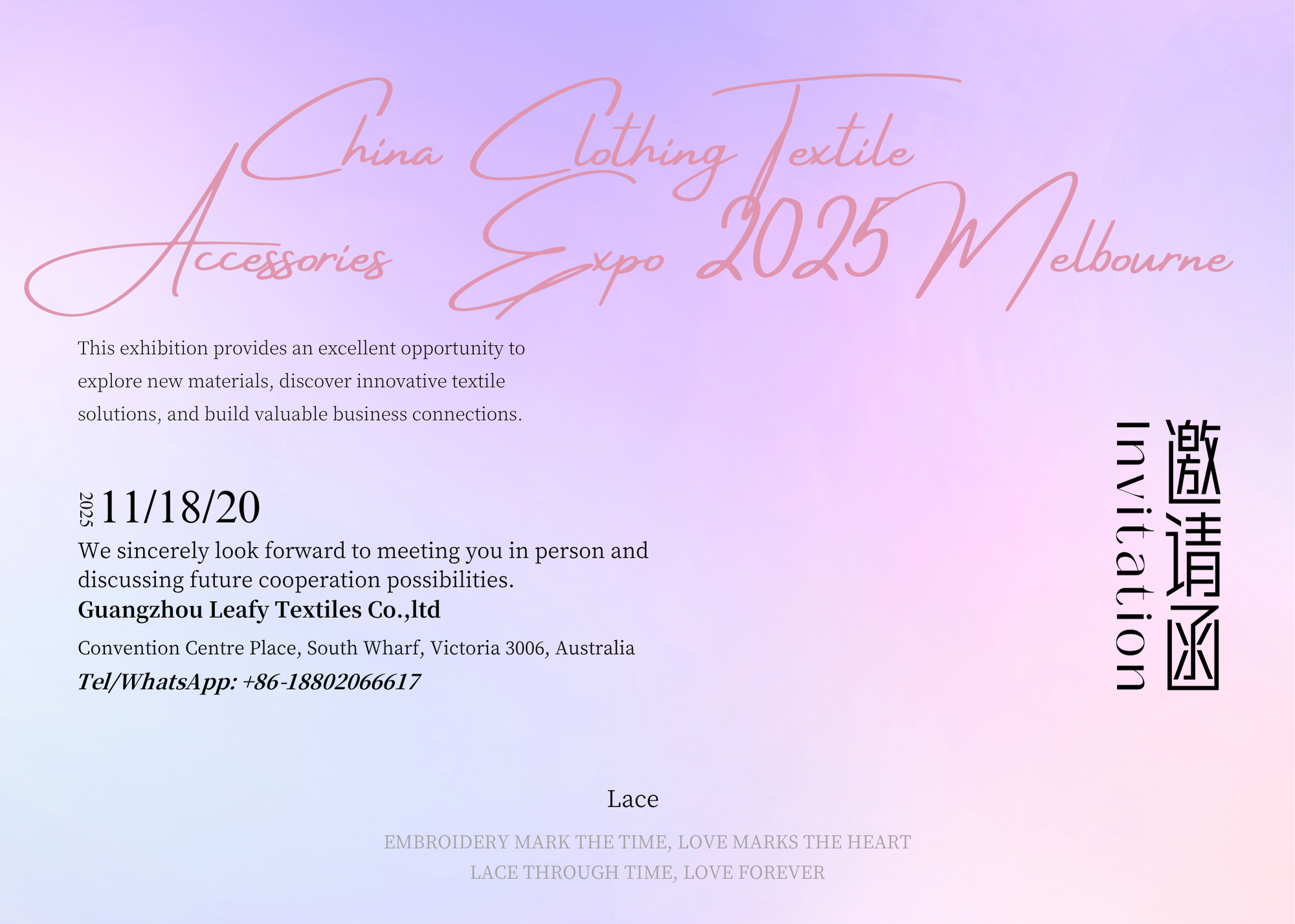 ποιότητας Κεντημένο ύφασμα δαντελλών εργοστάσιο